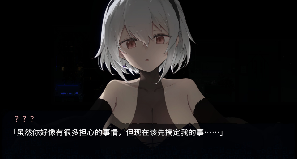 图片[2]-群青的魔女 Dusk City V2.0-南门科研-精品游戏分享站
