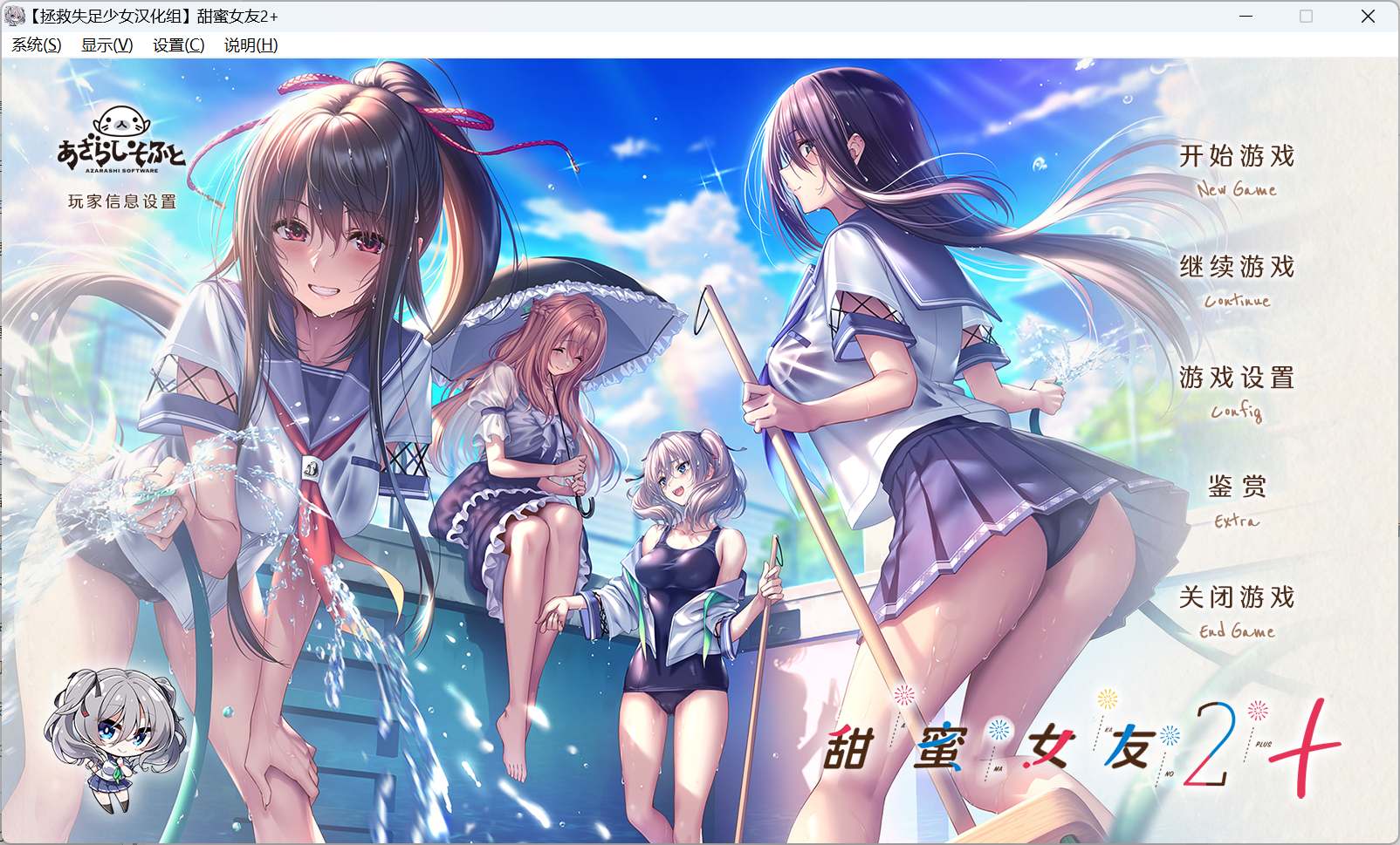 图片[10]-解压密码: 南门科研-南门科研-精品游戏分享站