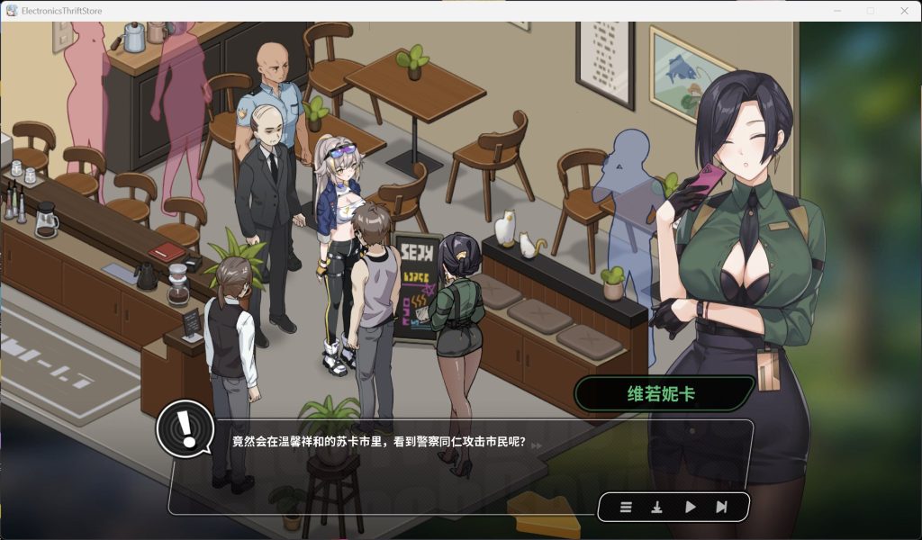 修干嘛？二手3C店的闇营业 V1.03b-南门科研-精品游戏分享站