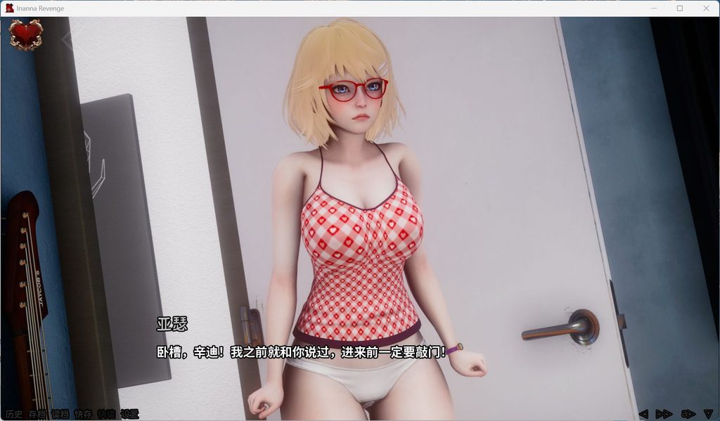 图片[4]-[亚洲风SLG/汉化/动态]伊南娜的复仇V0.4 AI汉化版 8.3G[PC+安卓]-南门科研-精品游戏分享站