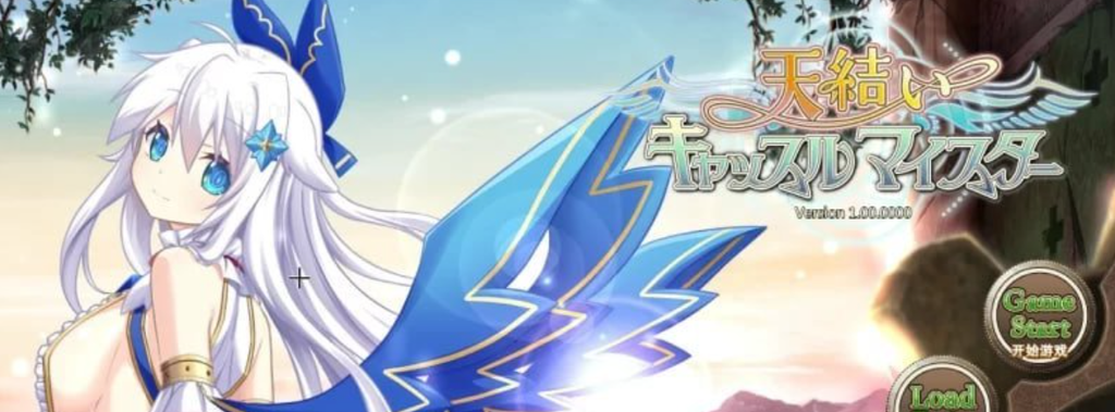 [RPG] [史诗战略RPG汉化动态] PC 天结神缘！最终完结汉化修复作… [15G]-南门科研-精品游戏分享站