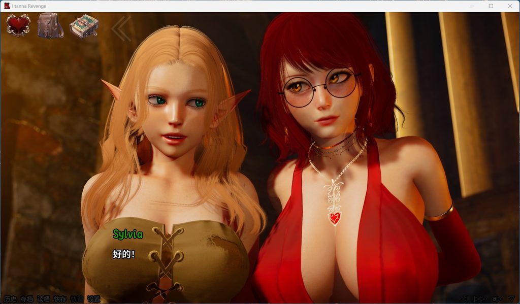 [亚洲风SLG/汉化/动态]伊南娜的复仇V0.4 AI汉化版 8.3G[PC+安卓]-南门科研-精品游戏分享站