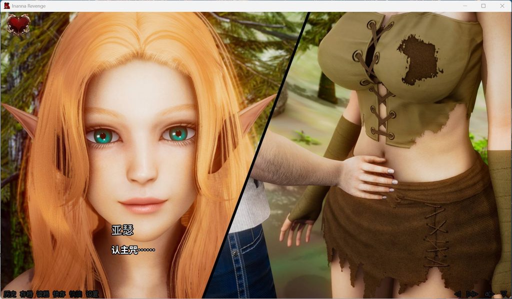 图片[2]-[亚洲风SLG/汉化/动态]伊南娜的复仇V0.4 AI汉化版 8.3G[PC+安卓]-南门科研-精品游戏分享站